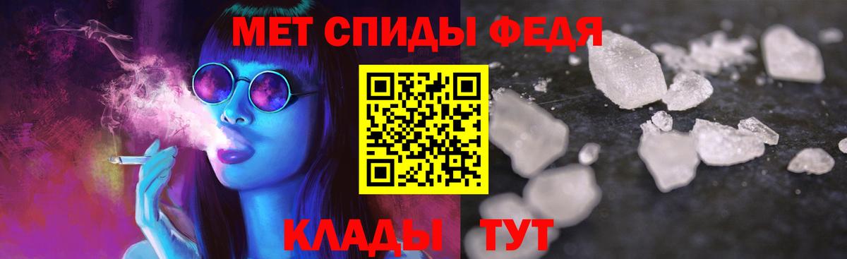 Симферополь  АМФ  АМФЕТАМИН  Амфетамин VHQ  Вход с VPN 