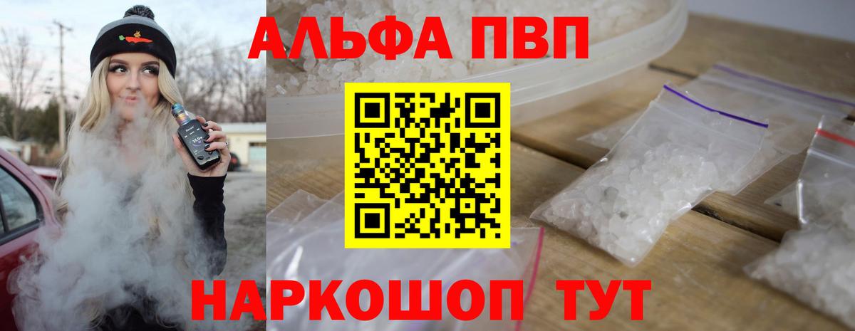 A PVP мука Симферополь