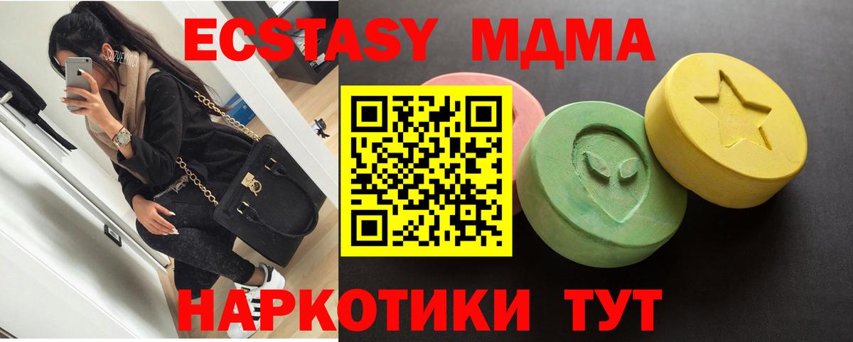 ЭКСТАЗИ VHQ Симферополь
