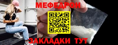 крисы Пенза