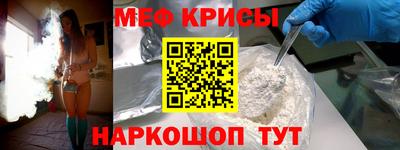 ALPHA-PVP Первоуральск
