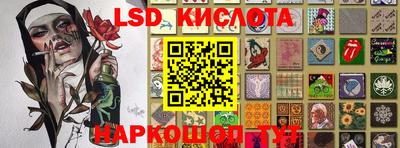ALPHA-PVP Первоуральск