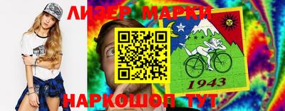 Альфа ПВП Партизанск