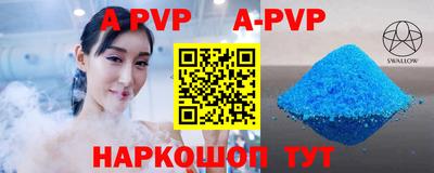 ALPHA-PVP Первоуральск