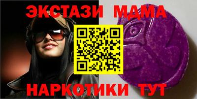 крисы Пенза