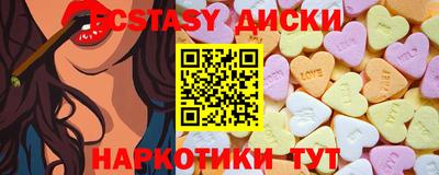 крисы Пенза