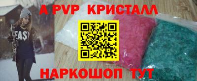 крисы Пенза