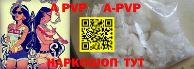 ALPHA-PVP Первоуральск