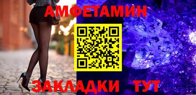 ALPHA-PVP Первоуральск