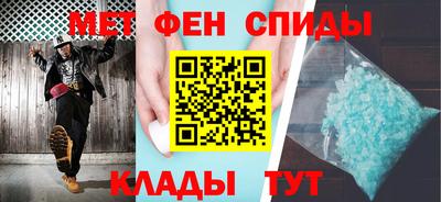 ALPHA-PVP Первоуральск