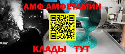 крисы Пенза