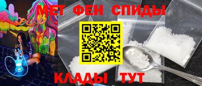 ALPHA-PVP Первоуральск
