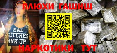 ALPHA-PVP Первоуральск