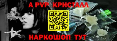 ALPHA-PVP Первоуральск