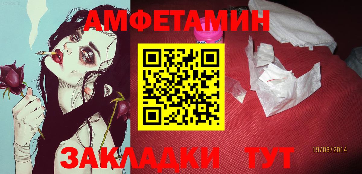 МЕТАМФЕТАМИН  Метамфетамин мет  Симферополь  Вход с VPN  Метамфетамин мет 