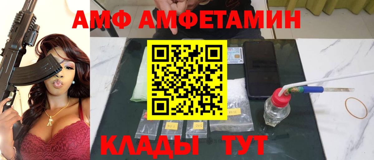 МЕТАМФЕТАМИН винт Симферополь