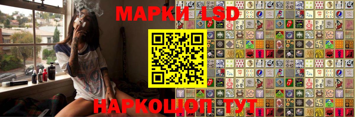 Симферополь  Марки N-bome 1,5мг  Вход с VPN 